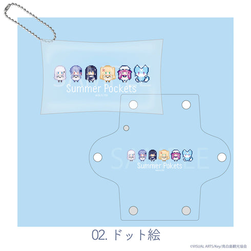 『Summer Pockets』クリアマルチケース 02.ドット絵【202508再販】